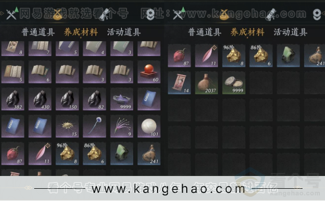 YYS32275燕云十六声账号详情图14 YYS32275燕云十六声账号详情图14