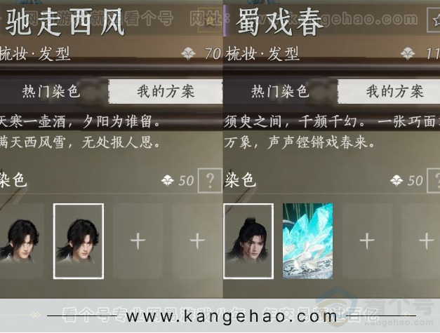 YYS32275燕云十六声账号详情图12 YYS32275燕云十六声账号详情图12