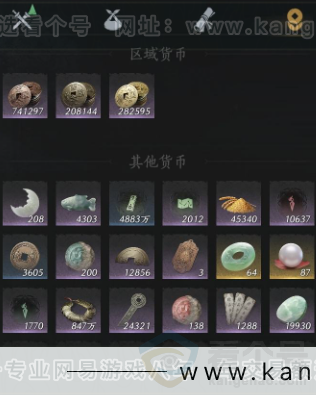 YYS32275燕云十六声账号详情图17 YYS32275燕云十六声账号详情图17