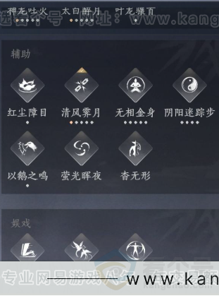 YYS32275燕云十六声账号详情图19 YYS32275燕云十六声账号详情图19