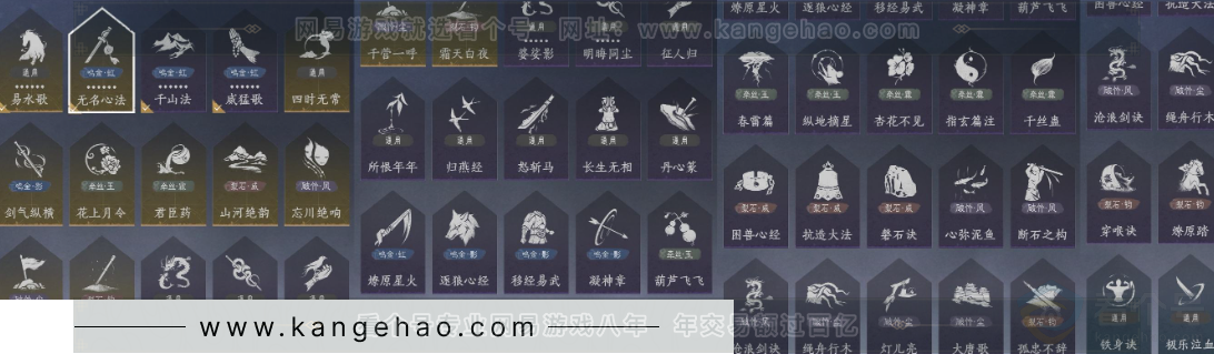 YYS32275燕云十六声账号详情图20 YYS32275燕云十六声账号详情图20