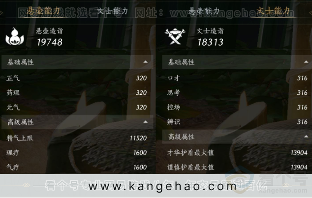 YYS32275燕云十六声账号详情图26 YYS32275燕云十六声账号详情图26