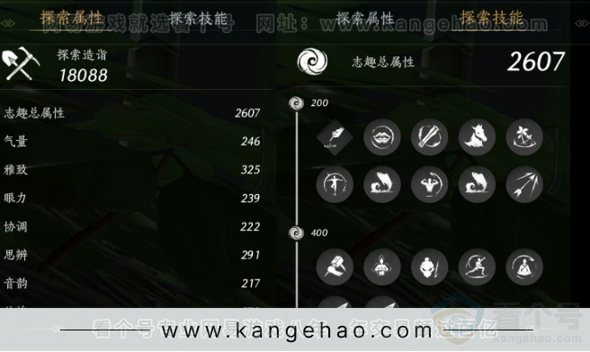 YYS32275燕云十六声账号详情图25 YYS32275燕云十六声账号详情图25