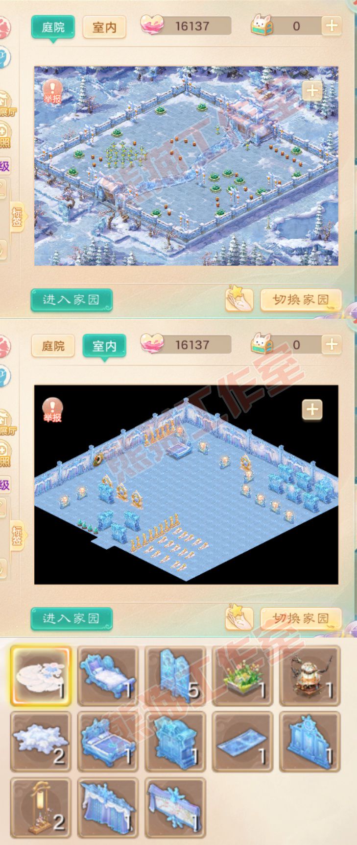 S2210大话西游账号详情图9 S2210大话西游账号详情图9