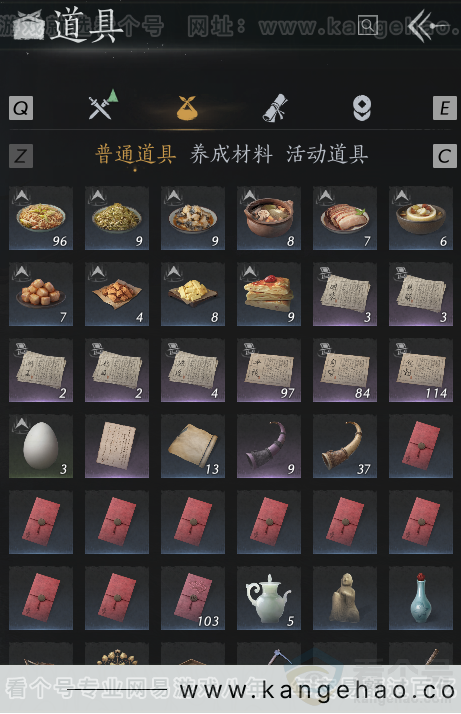 YYS32277燕云十六声账号详情图4
