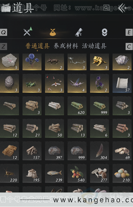 YYS32277燕云十六声账号详情图6