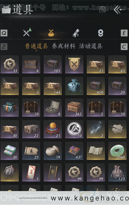 YYS32277燕云十六声账号详情图2