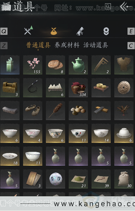 YYS32277燕云十六声账号详情图5