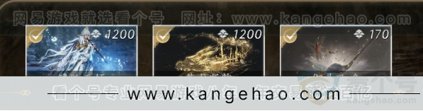 YYS32276燕云十六声账号详情图7