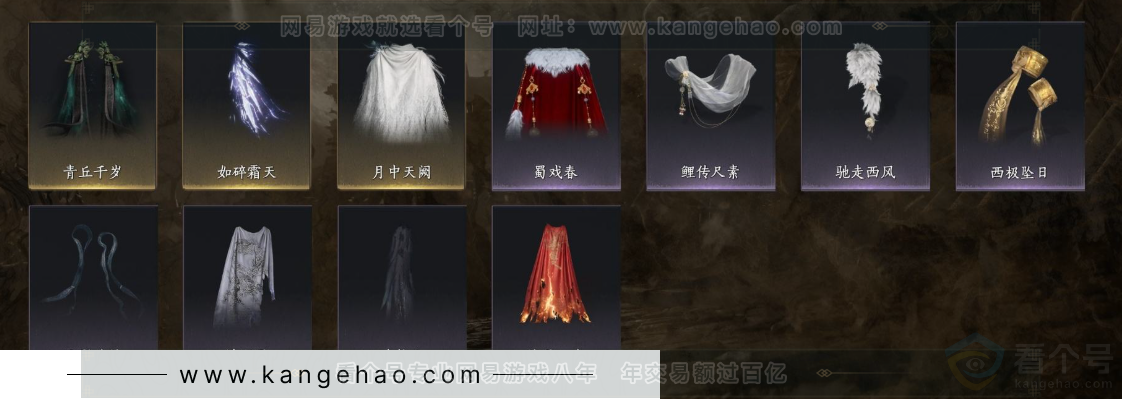 YYS32276燕云十六声账号详情图11