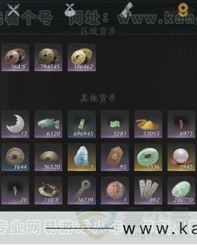 YYS32276燕云十六声账号详情图19