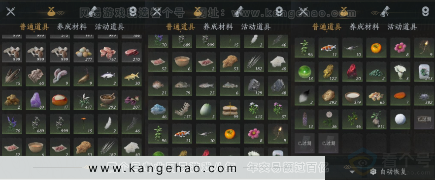 YYS32276燕云十六声账号详情图18