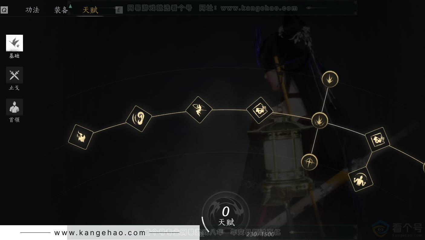 YYS32277燕云十六声账号详情图36