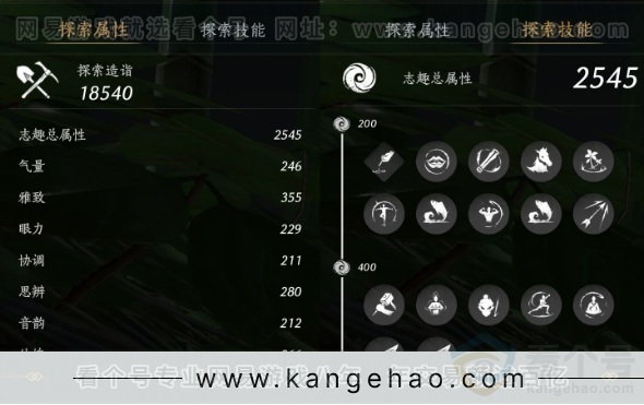 YYS32276燕云十六声账号详情图24