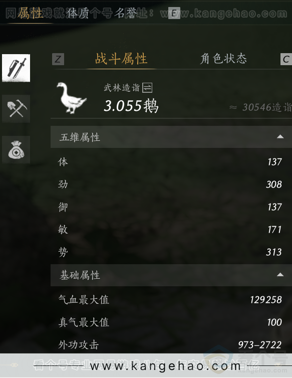 YYS32277燕云十六声账号详情图43