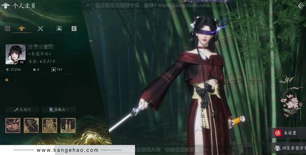 燕云十六声账号官服官服 女角色 2八音已用 角色等级95级 风华值 2.1w 武林造诣 3.055鹅 宝钱245w【套装】问春何苦-剑影藏心【披挂】火燎三关【载具】飞毛腿-白义 【奇术特效】天龙舞火-黄龙断戟【武...