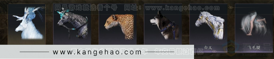 YYS32278燕云十六声账号详情图9