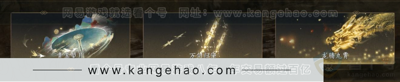 YYS32278燕云十六声账号详情图7