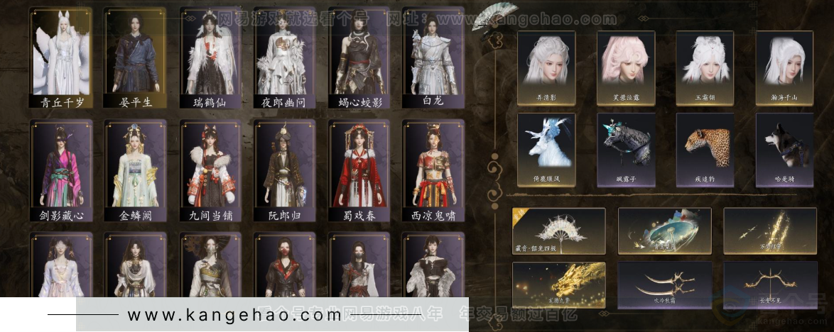 YYS32278燕云十六声账号详情图2