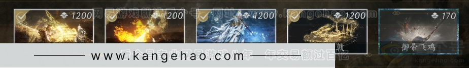 YYS32278燕云十六声账号详情图8