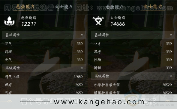 YYS32278燕云十六声账号详情图27