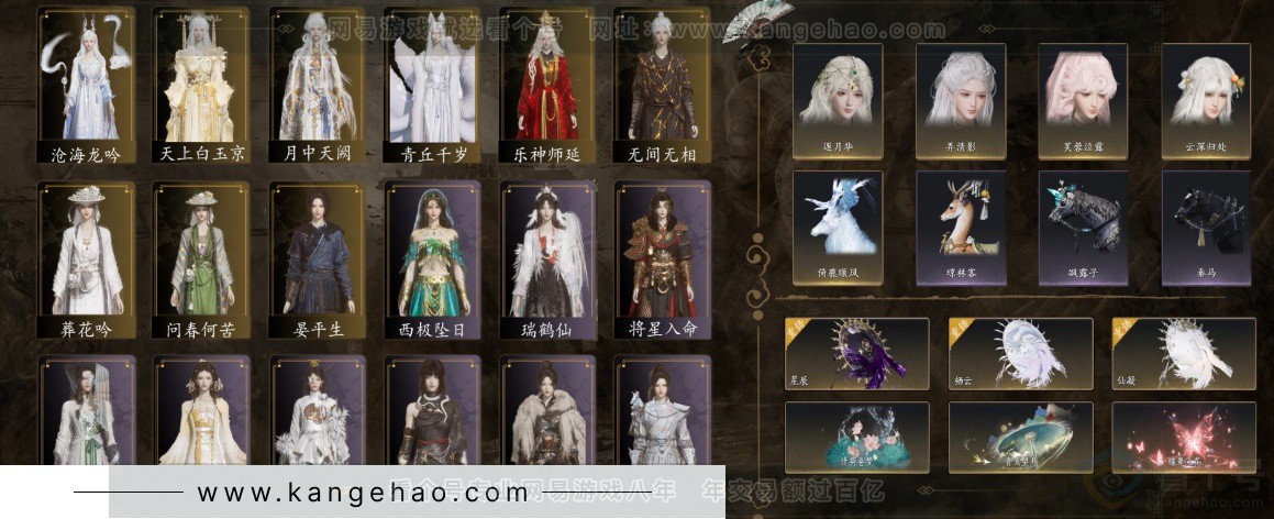 YYS32279燕云十六声账号详情图2