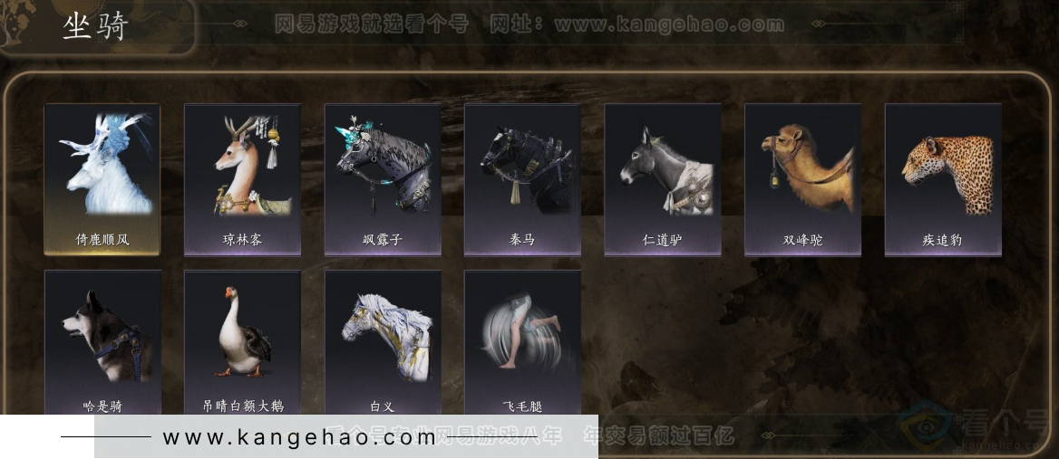 YYS32279燕云十六声账号详情图10