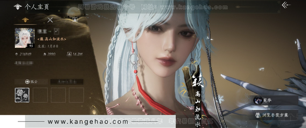 燕云十六声账号官服角色等级：95
 风华值：216949
 武林造诣：3.060鹅
 已用八音窍30
 侠名：高山知流水
 套装：晏平生/无间无相/葬花吟/问春何苦/天上白玉京/月中天阙/青丘千岁/沧海龙吟/乐神...