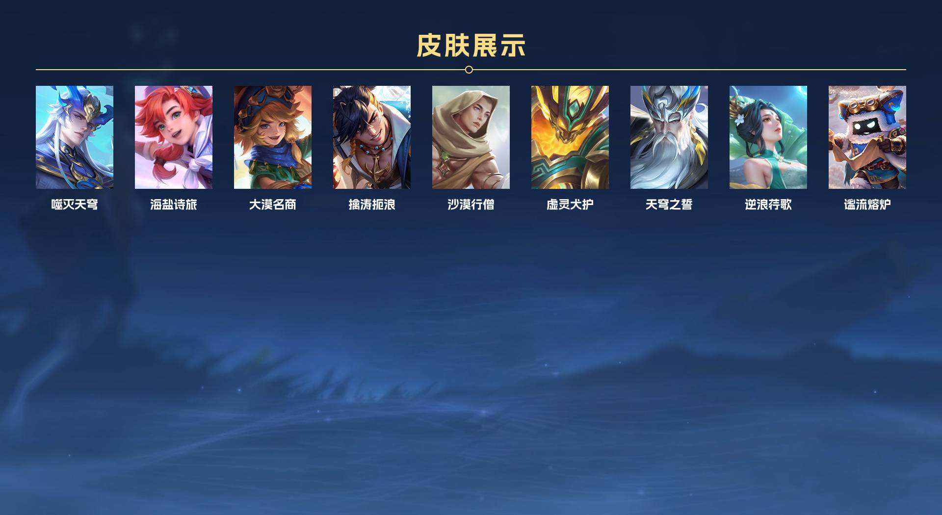 WZ3256333王者荣耀账号详情图7