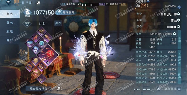 逆水寒手游账号逐中原九天揽月官服九天揽月 男铁衣 评分107W 秋水不染尘称号 橙武昼宇灵晖 已用110天赏+14转盘外观 未用1颗天赏 有1.3亿铜钱未用 77W衣品 24W国色 20个天霓染发详细请看图【转盘外观】炽渊...