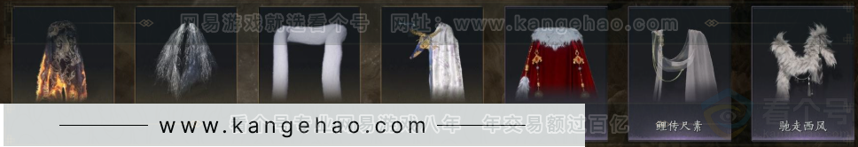 YYS32282燕云十六声账号详情图12