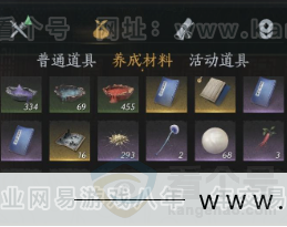 YYS32282燕云十六声账号详情图23