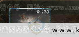 YYS32282燕云十六声账号详情图7