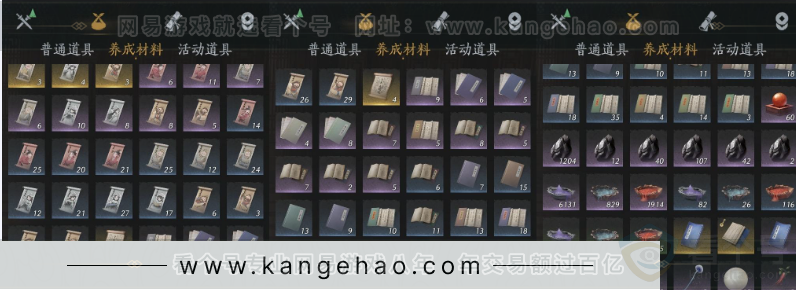 YYS32282燕云十六声账号详情图22