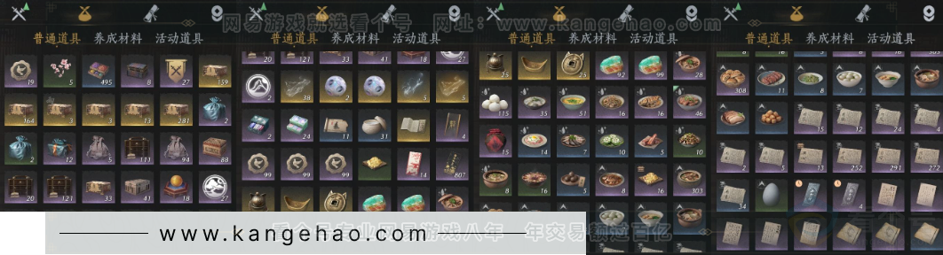 YYS32282燕云十六声账号详情图24