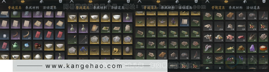 YYS32282燕云十六声账号详情图25