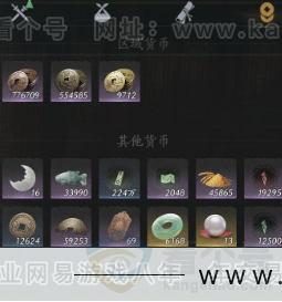 YYS32282燕云十六声账号详情图27