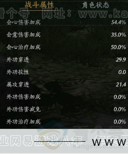 YYS32282燕云十六声账号详情图34