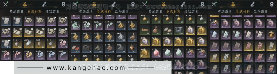 YYS32282燕云十六声账号详情图21