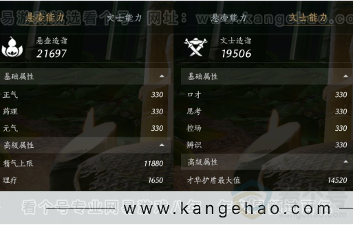 YYS32282燕云十六声账号详情图36