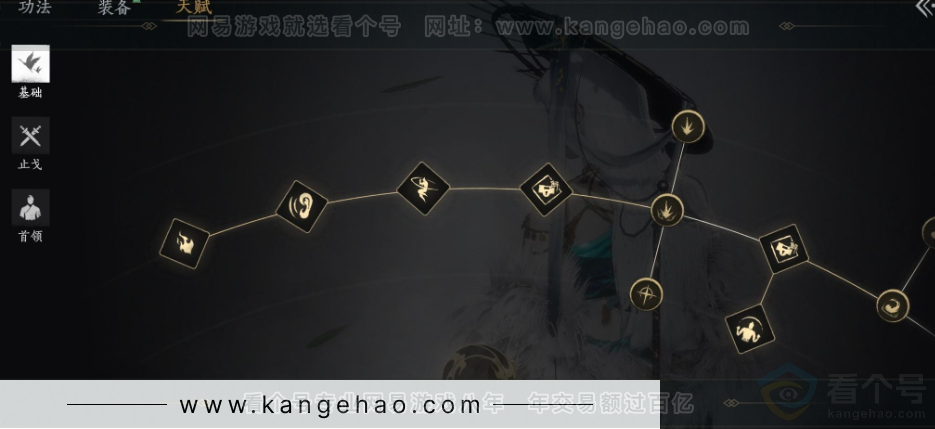 YYS32282燕云十六声账号详情图40