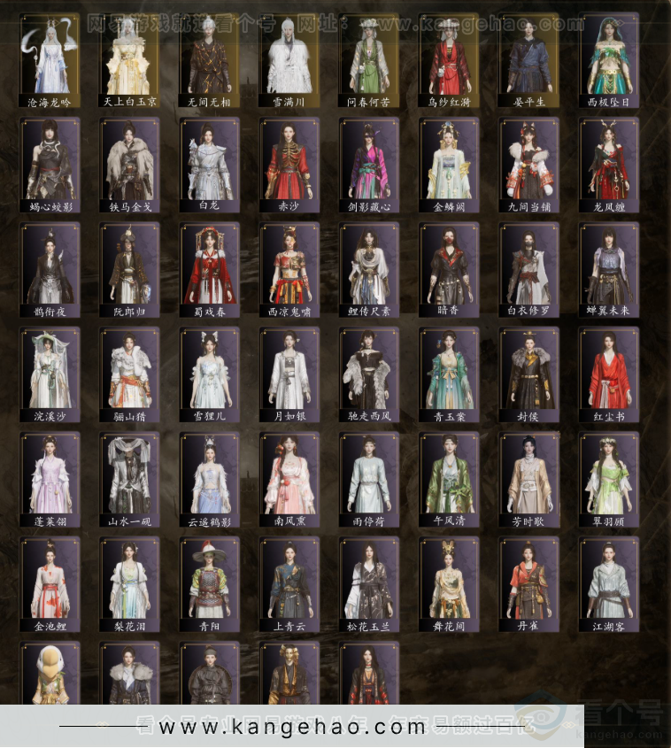 YYS32281燕云十六声账号详情图2