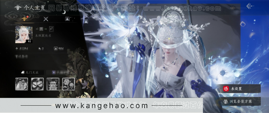 YYS32281燕云十六声账号详情图6