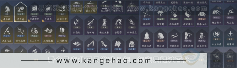 YYS32281燕云十六声账号详情图12