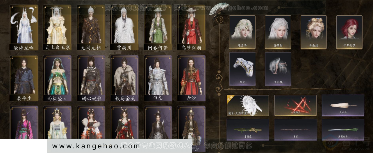 YYS32281燕云十六声账号详情图1