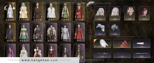 燕云十六声账号官服【已用八音窍13（不含染色）, 未用八音窍1】四金伞可封,等级95, 风华值81594, 武林造诣2.939鹅, 天上白玉京/沧海龙吟/西极坠日