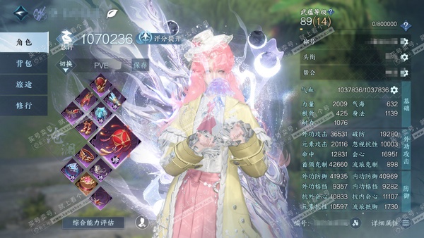逆水寒手游账号踏北尘瑶光听雪官服瑶光听雪 女玄机/沧澜 累充称号一醉轻王侯  【进阶神兵】昼宇灵晖 评分107w 已用62天赏+4转盘活动外观+2绑定未用天赏  衣品53w国色15w馆藏39w 【活动外观】仙瑶-连霏-微光...