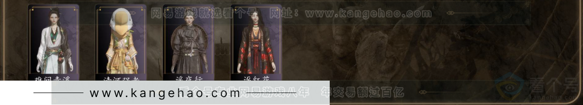 YYS32283燕云十六声账号详情图4 YYS32283燕云十六声账号详情图4