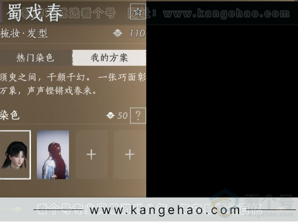 YYS32283燕云十六声账号详情图13 YYS32283燕云十六声账号详情图13