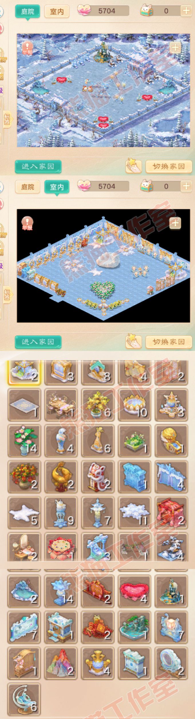 F7200大话西游账号详情图13 F7200大话西游账号详情图13